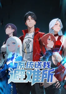 拾光手记 日常治愈漫画免费看